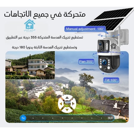 كاميرا طاقة شمسية زوم 36x اصدار  L10 CM05 موديل S25