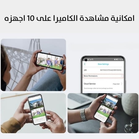 كاميرا طاقة شمسية S21