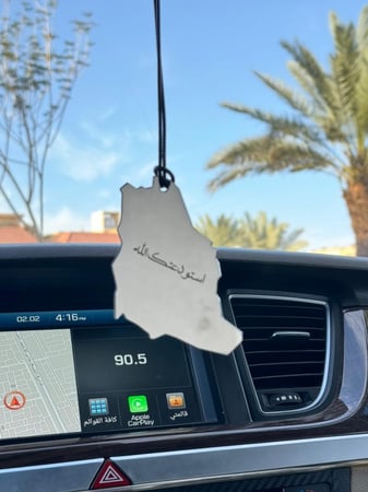 تعليقة مرايا خريطة المملكة مع عبارة استودعتك الله للسيارة