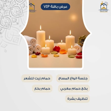 انواع المساج