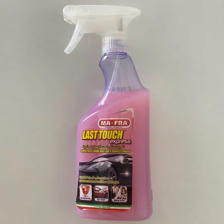 مافرا - واكس بعد الغسيل