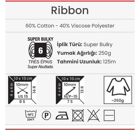 يارن ارت ريبون 786 Ribbon