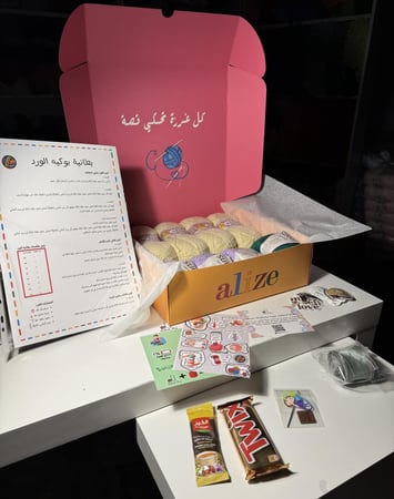 بوكس “بطانية بوكيه الورد"