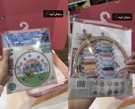 لوحة تطريز كروس ستيتش (stitch kit )