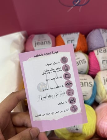 بوكس بطانية البلوك – حكاية دفء بكل تفصيلة