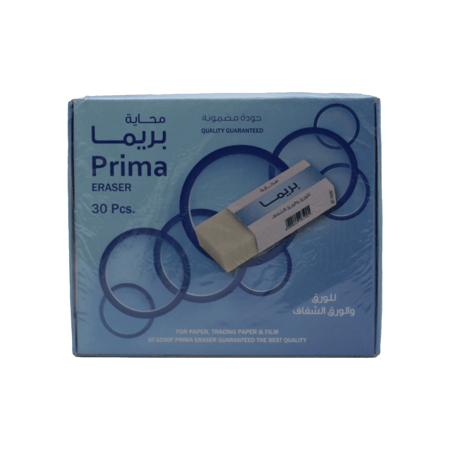 محاية بريما ٣٠ حبه