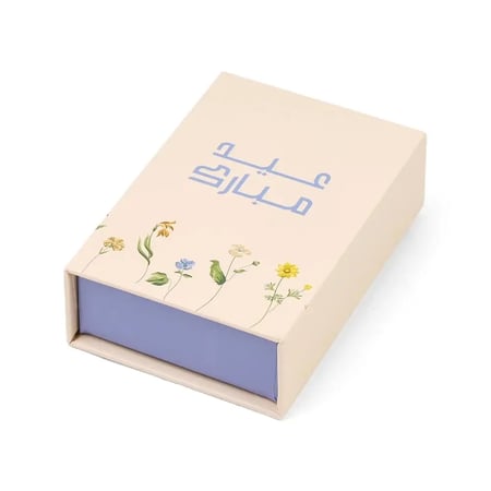 توزيعات العيد