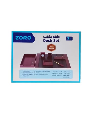 طقم مكتب zoro خشب