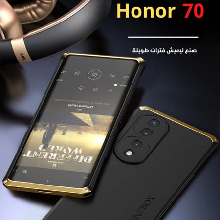كفر #جراب حماية للهاتف #هونر 70 / cover for #Honor 70 case