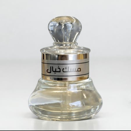 مسك خيال