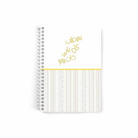  everthing will be ok oneday A5 Spiral notebook for school or business note taking with 60 sheets By LOWHA