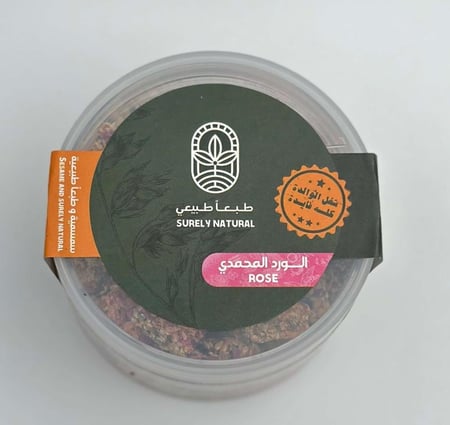 قضمة ورا قضمة  (140 جرام)