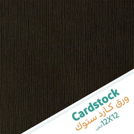 5 أوراق كاردستوك لون خشبي غامق - 12×12 إنش