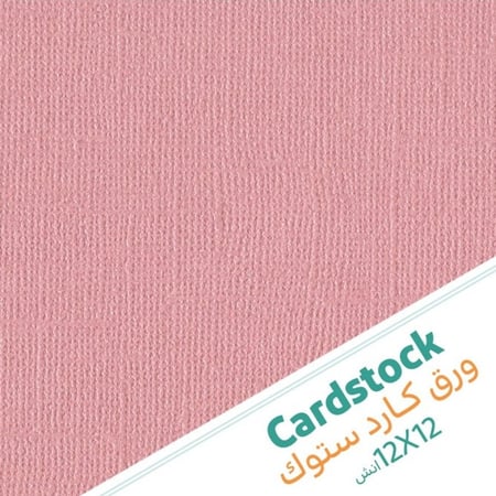 5 أوراق كاردستوك لون وردي باهت - 12×12 إنش