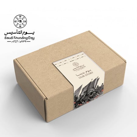 ملفات رقمية جاهزة للقص وعمل توزيعات وملصقات بمناسبة يوم التأسيس السعودي 2023