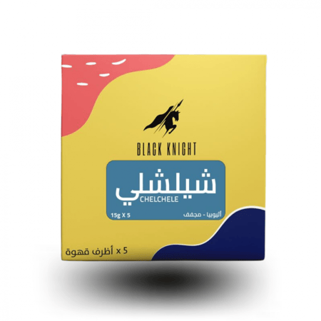 اظرف شلشلي - اثيوبيا الفارس الاسود