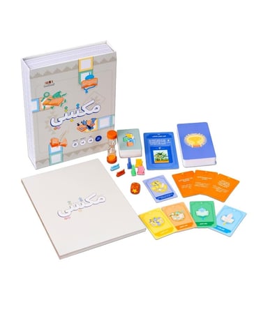 لعبة مكتبتي - مغامرة في المكتبة