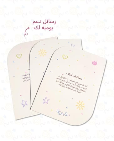 مجموعة رحلة وعي - صندوق الانشطة العائلية