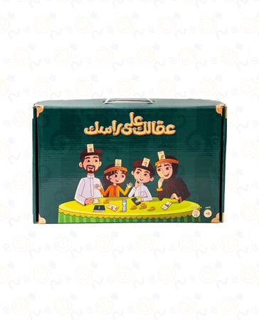 عقالك على راسك - أقوى لعبة عائلية