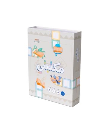 مجموعة العبقري الصغير - متعة بلا حدود