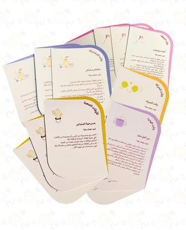 مجموعة رحلة وعي - صندوق الانشطة العائلية