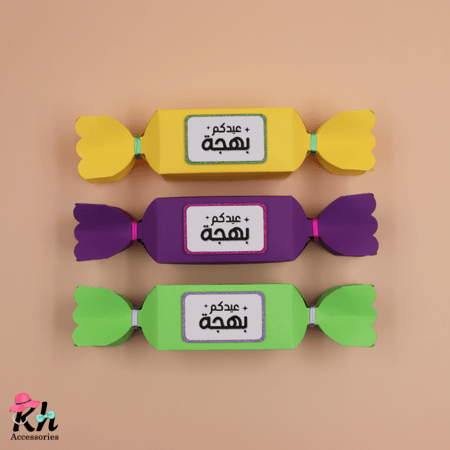 حلويات العيد