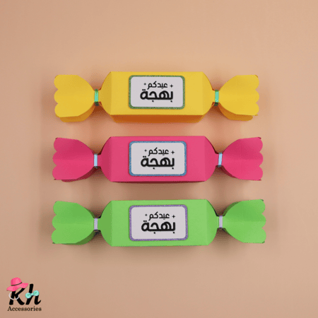 حلويات العيد