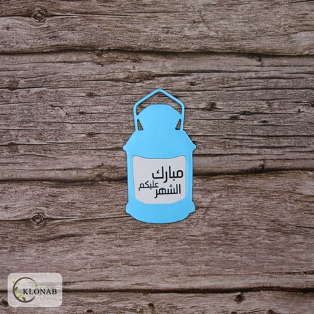 تاق الفانوس