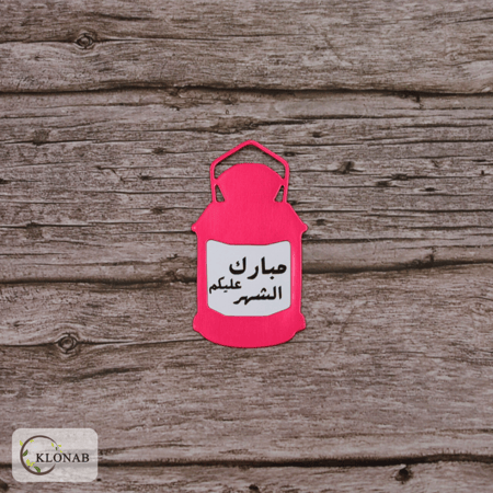 تاق الفانوس