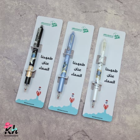 أقلام رجل الفضاء