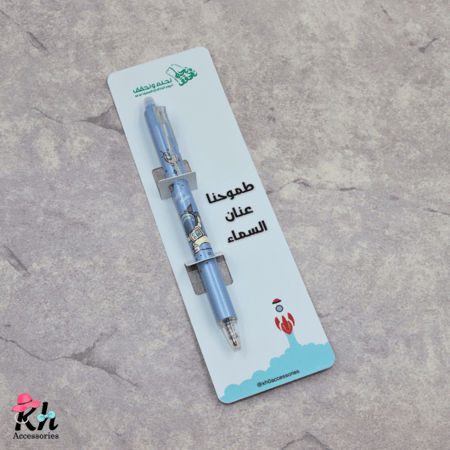 أقلام رجل الفضاء
