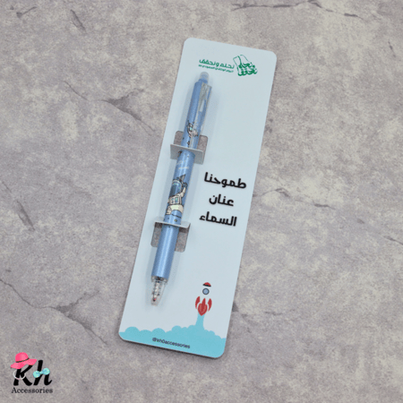 أقلام رجل الفضاء