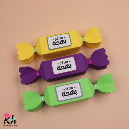حلويات العيد