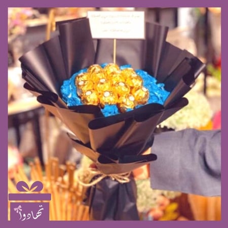 باقة روشيه ازرق