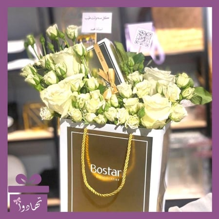 شوكلاته بستاني ورد أبيض