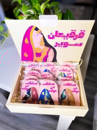 توزيعات للعيد ورمضان زي شعبي+الحلق