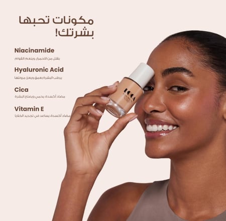 كريم أساس كريمي من لوكا - إسبريسو 05
