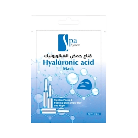 قناع العسل والكولاجين من سبا سيستم قطعة 1 - 28 مل