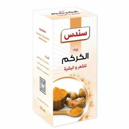 زيت سندس للعناية بالشعر والبشرة - 100 مل