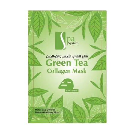 قناع الشاي الأخضر والكولاجين للوجه من سبا سيستم - 28 مل