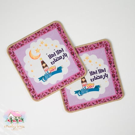 لبادة رمضانية مربعة - المنزل الريفي الهادئ