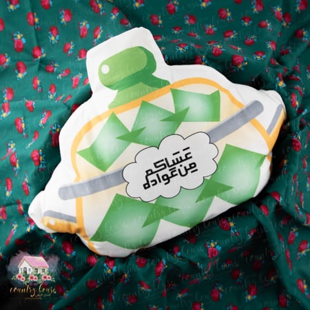 كوشن القدر الأخضر - المنزل الريفي الهادئ