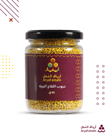 حبوب لقاح برية بلدي - متجر أرياف النحل