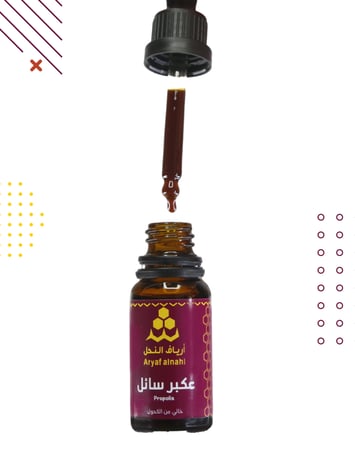 البروبلس السائل 30 جرام