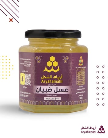 عسل ضبيان  - متجر أرياف النحل