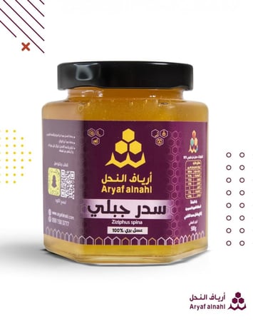 عسل سدر جبلي - متجر عسل أرياف النحل