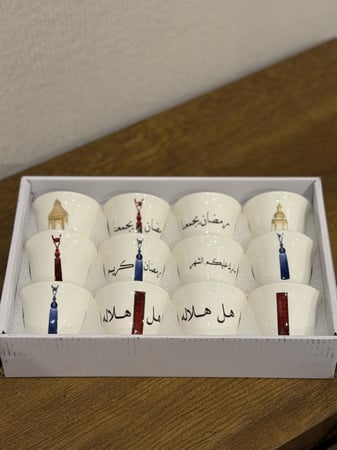 فناجين قوه بعبارات رمضان  العدد ١٢