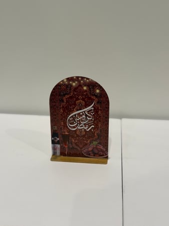 ستاند رمضان اكريلك مقاس 14*11 بقاعده
