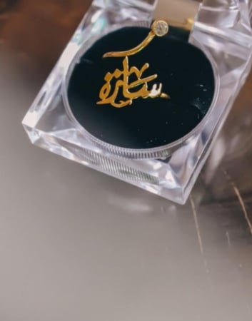 خاتم بالاسم مع زركون