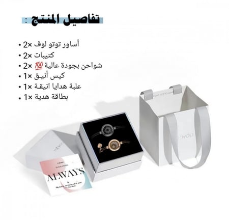 اساور المسافات {ذهبي، اسود}